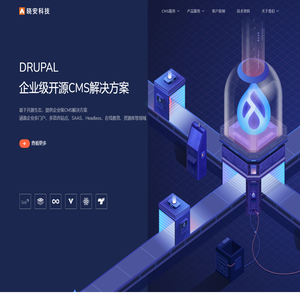 基于Drupal的CMS内容管理系统开发