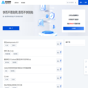 码农集市专业分享IT编程学习资源