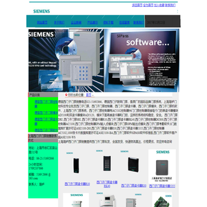 德国西门子门禁价格更低