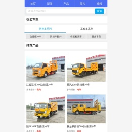 防撞车,防撞缓冲车,桥梁检测车,直臂高空作业车