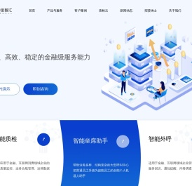 中金智汇科技有限责任公司