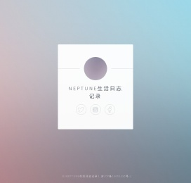 Neptune生活日志记录