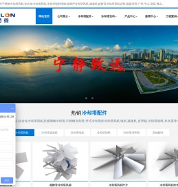 不锈钢冷却塔风机厂家
