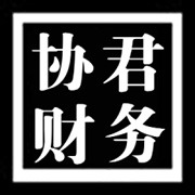 西安注册公司