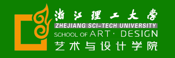 浙江理工大学艺术与设计学院