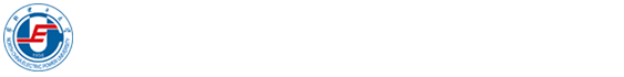 电子与通信工程系