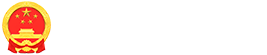 西安市地震局