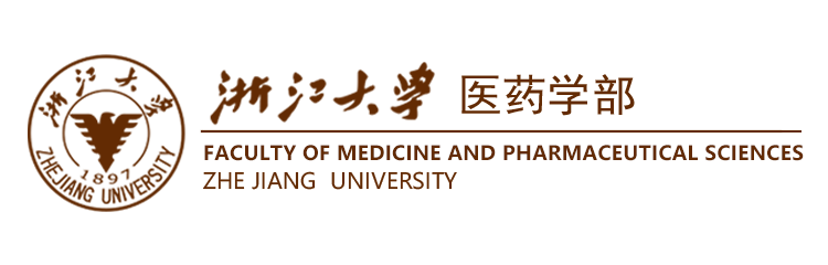 浙江大学医药学部