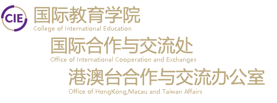 金陵科技学院国际教育学院