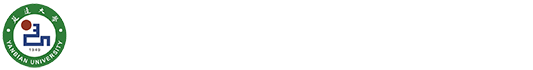 国际交流合作处