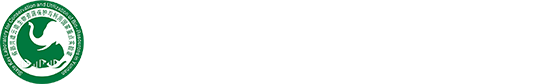 云南生物资源保护与利用国家重点实验室管理系统