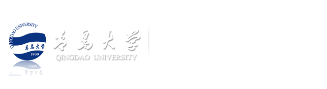 青岛大学法律事务中心