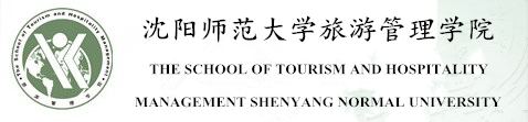 旅游管理学院