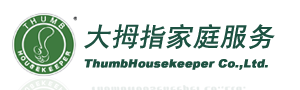 找专业月嫂,育儿嫂，住家保姆就到浦东月嫂公司上海大拇指家庭服务中心,安全可靠！