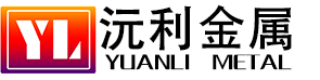 烤蓝打包带