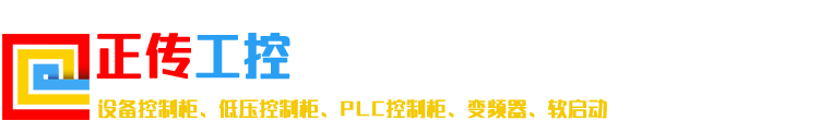 四川正传机电设备有限公司