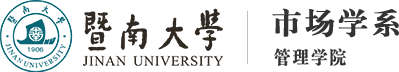 市场学系