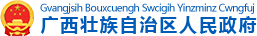 南宁市公共数据开放平台