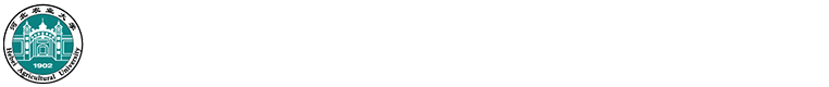 河北农业大学安全工作处