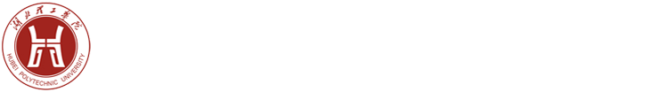 湖北理工学院