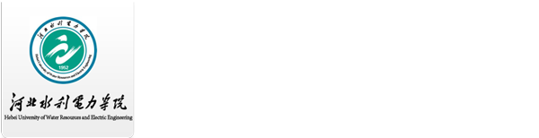 水利工程系