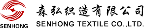森弘织造有限公司