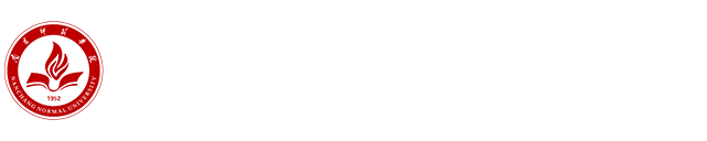 南昌师范学院外国语学院