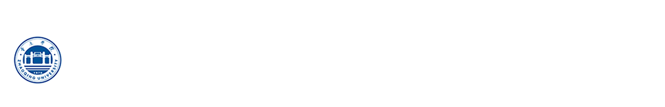 肇庆学院对外交流合作部