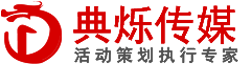 北京演出/商演公司