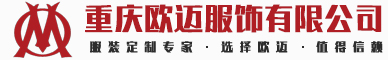 重庆t恤定制,polo衫制作定做,订做t恤衫厂家[t恤logo图案设计]