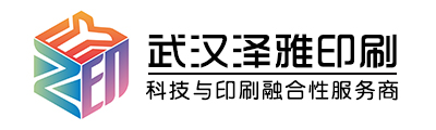 武汉画册印刷厂家