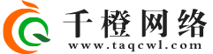 泰安网站建设