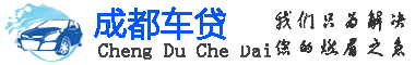 成都云之讯网络科技有限公司