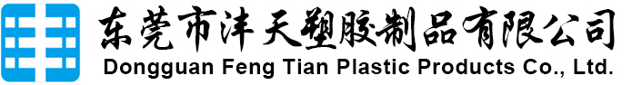 TPU薄膜，TPU筒膜，TPU热熔胶膜，TPU医疗薄膜，TPU薄膜厂家