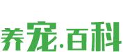 养宠百科，您身边的宠物专家！