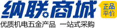 浙江深井泵/污水泵/增压泵一站式采购报价