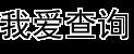 北京能源,上海能源,广州能源,深圳能源