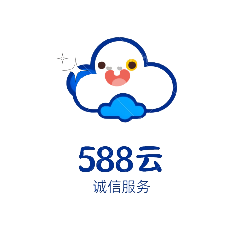 588云