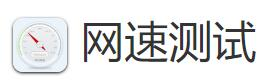 80主机测评网