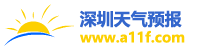 15天气预报15天查询