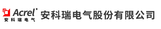 重点能耗在线监测系统(企业能耗分析系统)