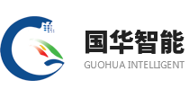 安徽国华智能交通科技有限公司