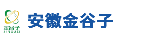 安徽金谷子输送设备科技有限公司