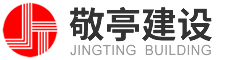 安徽敬亭建设发展有限公司