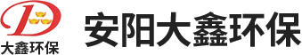 安阳市大鑫重机环保设备有限公司