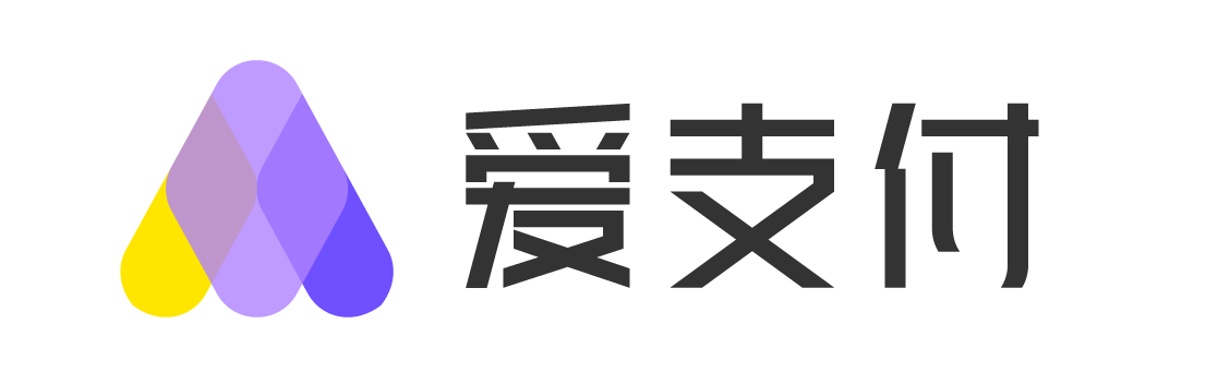 爱支付