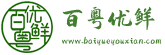 2020年农产品供应信息网