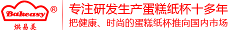 青岛陆川纸制品有限公司