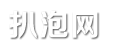 经典句子