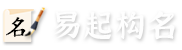 成语百家姓康熙字典取名